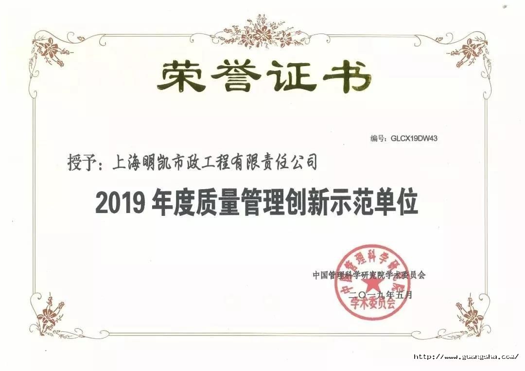 1559287244484620tE1H.jpg 微信圖片_20190531151921.jpg