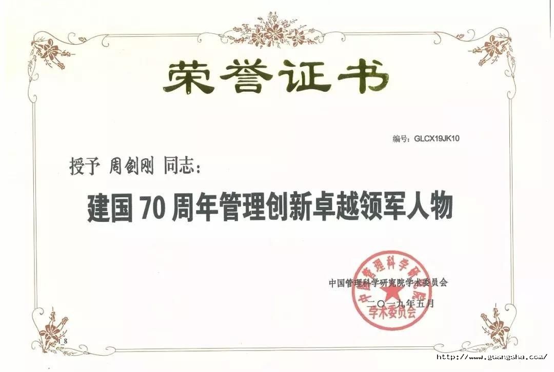 1559287283929534aaBE.jpg 微信圖片_20190531151927.jpg